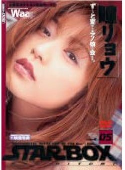 SBD-005 Thumbnail Image