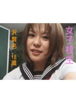 TT-198 Thumbnail Image