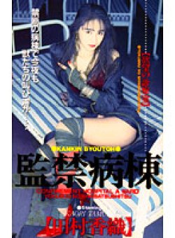 FE-075 Thumbnail Image
