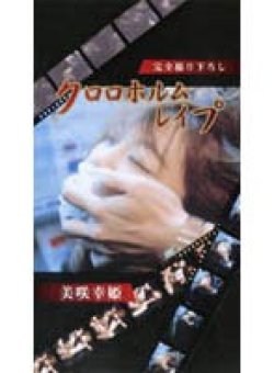 SCZ-001 Thumbnail Image