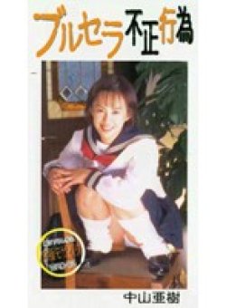 WRD-003 Thumbnail Image