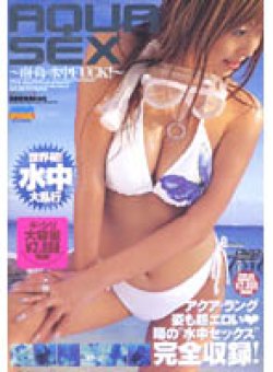 SPDVRJ-004 Thumbnail Image