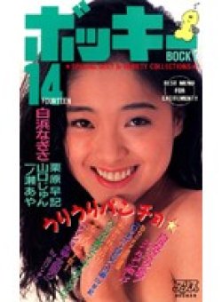 KA-1185 Thumbnail Image