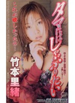SEA-174 Thumbnail Image