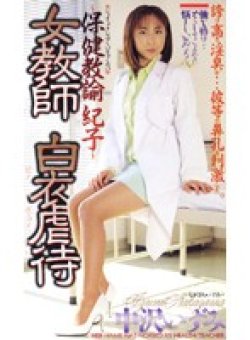 SHKD-075 Thumbnail Image