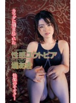 IG-11 Thumbnail Image