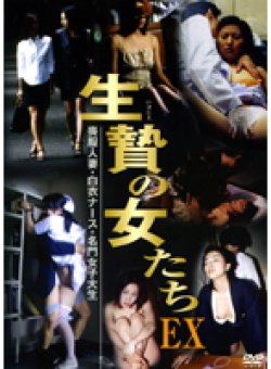 CCDV-0019 Thumbnail Image