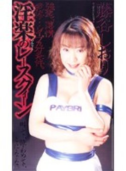 SHKD-115 Thumbnail Image