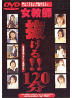TQH-026 Thumbnail Image