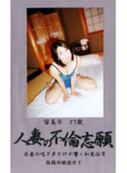 FRN-02 Thumbnail Image