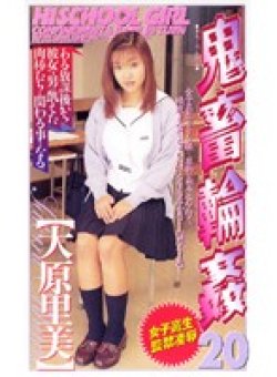 SHKD-079 Thumbnail Image