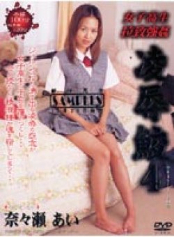 RZ-004 Thumbnail Image