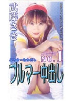 ZSG-001 Thumbnail Image