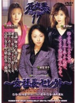 ATKD-013 Thumbnail Image