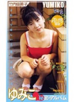 RAP-002 Thumbnail Image
