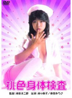 BBBN-2027 サムネイル画像