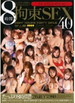 WF-004 Thumbnail Image