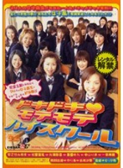 SDDM-521 Thumbnail Image