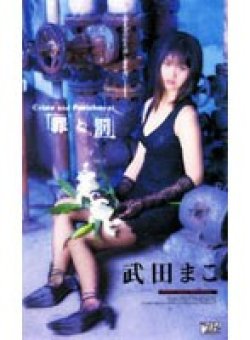 VIP-092 Thumbnail Image