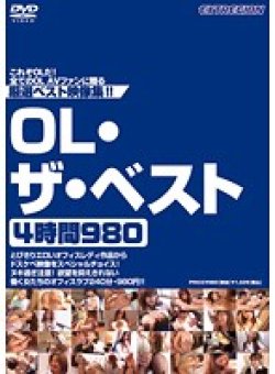 ERDV-209 Thumbnail Image