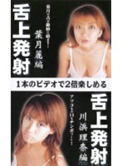 CST-002 Thumbnail Image