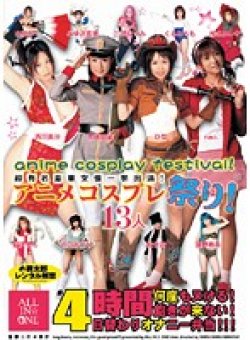 RALD-156 Thumbnail Image