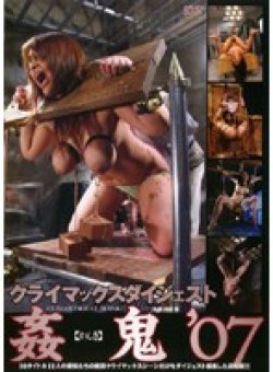 ADVR-0259 Thumbnail Image