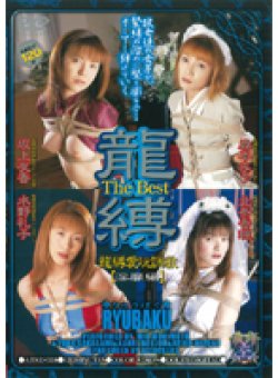 ATKD-038 Thumbnail Image