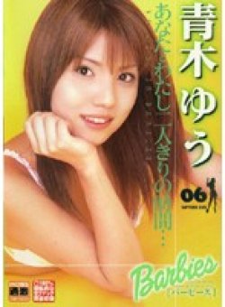 MVXD-006 サムネイル画像