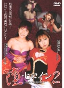DDH-02 Thumbnail Image