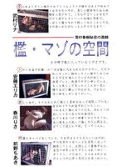 BLA-002 Thumbnail Image