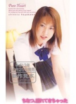 HKT-170 Thumbnail Image