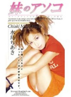 MTD-004 Thumbnail Image