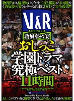 VRXS-082 Thumbnail Image