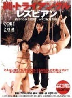 COT-004 Thumbnail Image