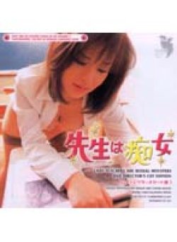 FEDV-105 Thumbnail Image