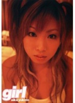 DFAK-010 Thumbnail Image