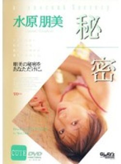AYV-059 Thumbnail Image
