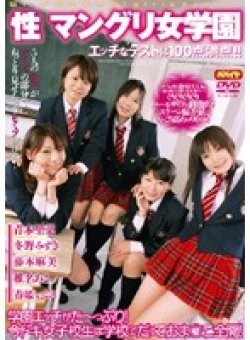 PAS-011 Thumbnail Image
