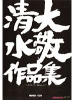 MDE-005 Thumbnail Image