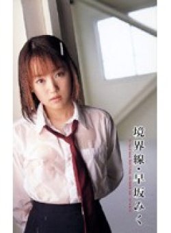 IG-29 Thumbnail Image