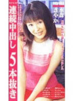 CIU-003 Thumbnail Image