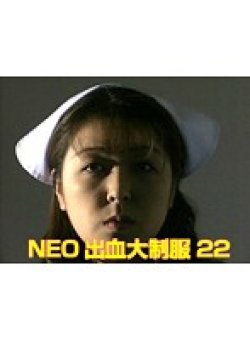 AA-688 Thumbnail Image