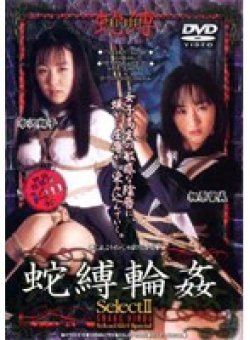 ATKD-018 Thumbnail Image