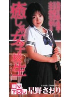 ABE-001 Thumbnail Image