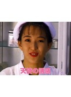 AA-786 Thumbnail Image