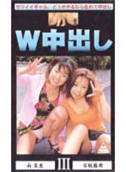 TRL-006 Thumbnail Image