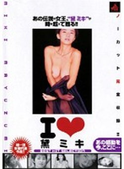 RDI-1007 サムネイル画像