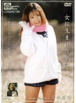 KR-328 Thumbnail Image