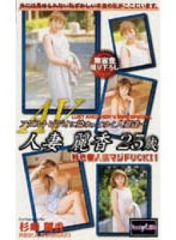 FLE-001 Thumbnail Image